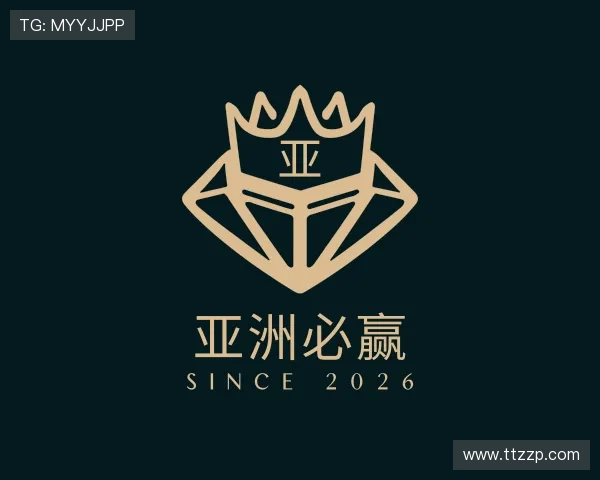 关于亚洲必赢